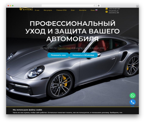 Bootstrap Basic premium WordPress theme - g-style.md