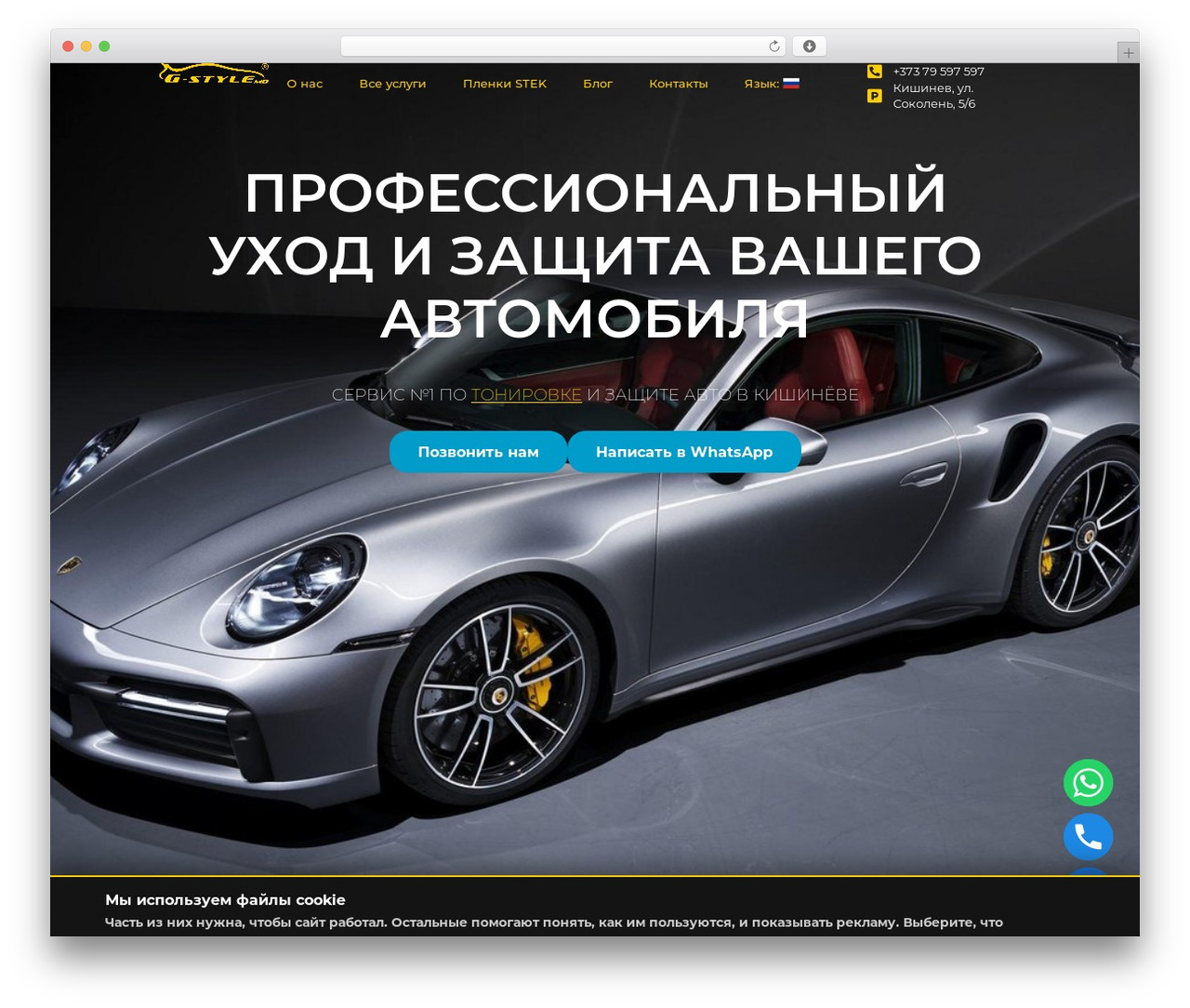 Bootstrap Basic premium WordPress theme - g-style.md Bootstrap Basic premium WordPress theme - g-style.md