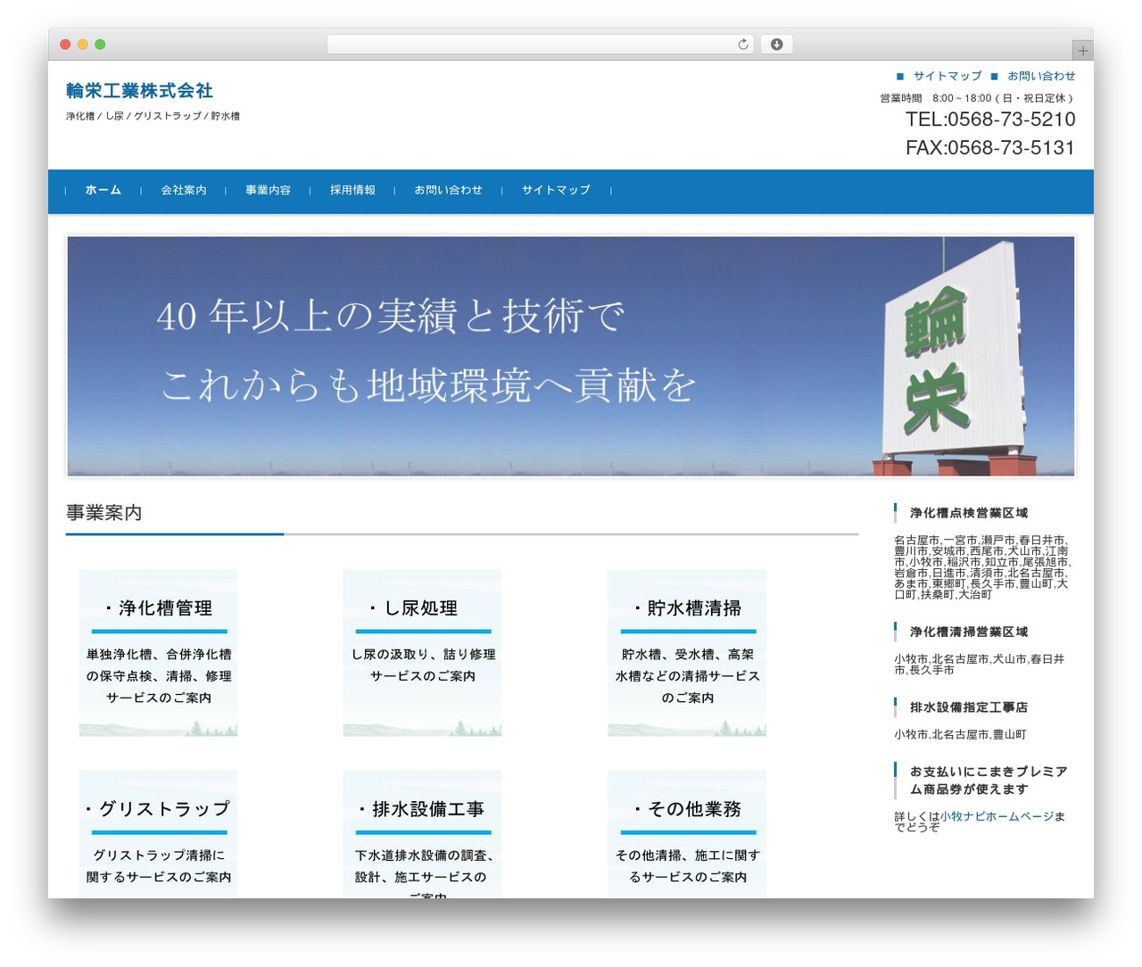 FSVBASIC WP theme - rineikk.com FSVBASIC WP theme - rineikk.com