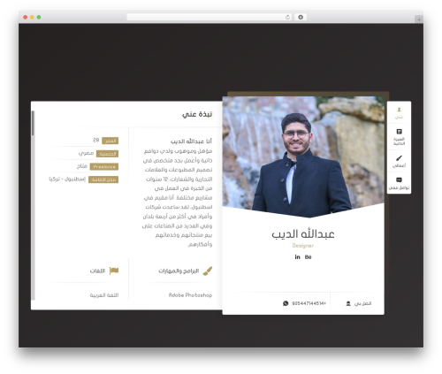 Behance Portfolio Manager (portfolio-manager-powered-by-behance) free WordPress plugin - abdullaheldeep.com Behance Portfolio Manager (portfolio-manager-powered-by-behance) free WordPress plugin - abdullaheldeep.com