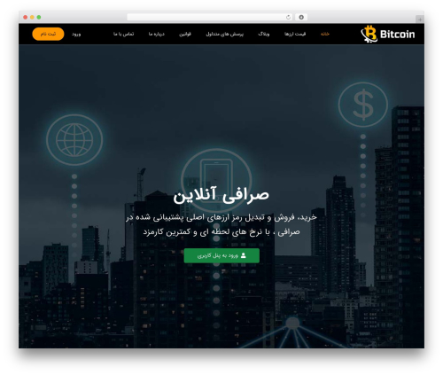 Theme WordPress exchange - f-xchange.com