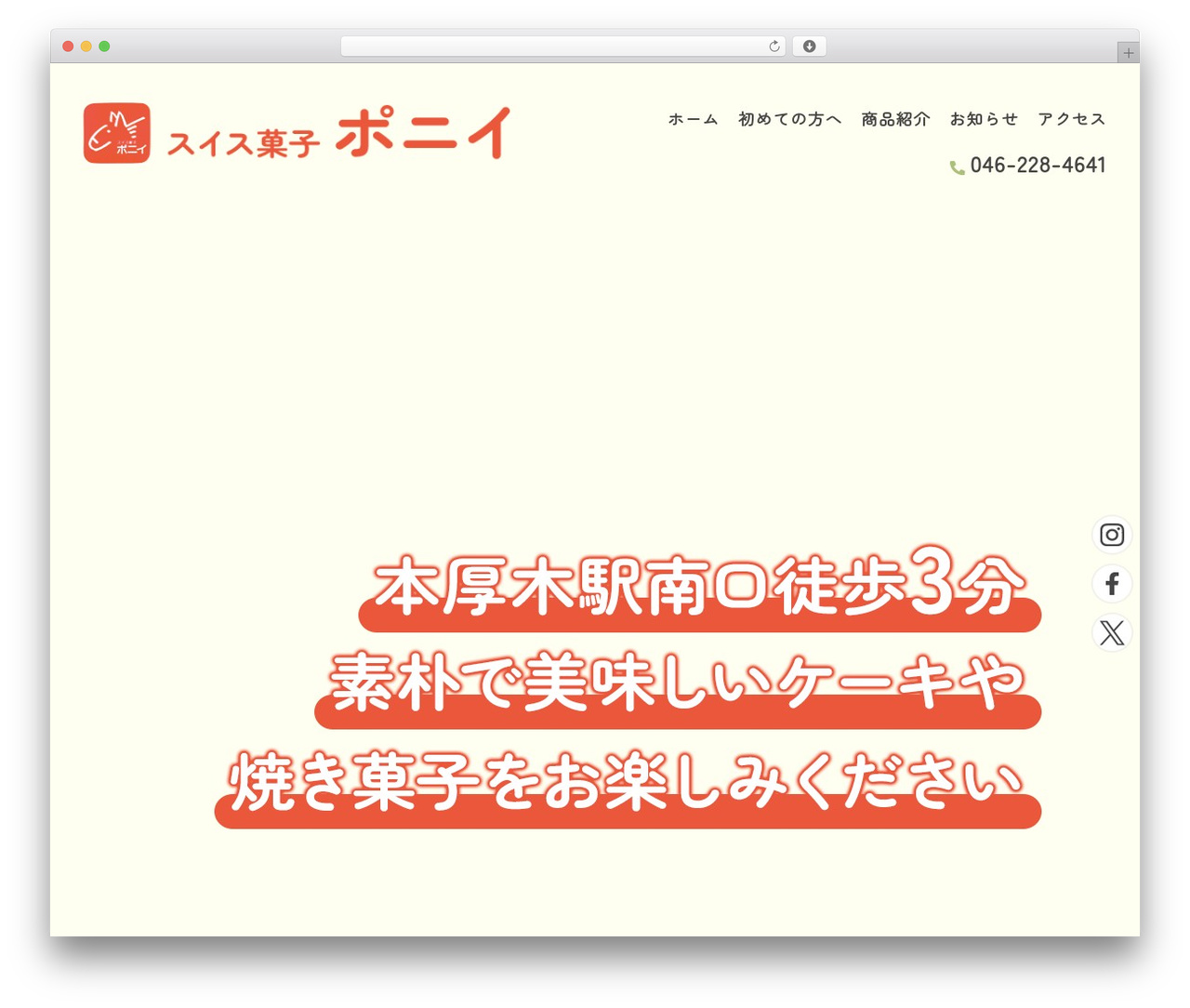 Themify Basic WordPress theme - sweets-ponii.com Themify Basic WordPress theme - sweets-ponii.com