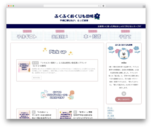 Pochipp_pro WordPress plugin - miko1118.com