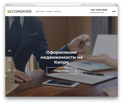 Envato flex slider WordPress plugin - consaver.com