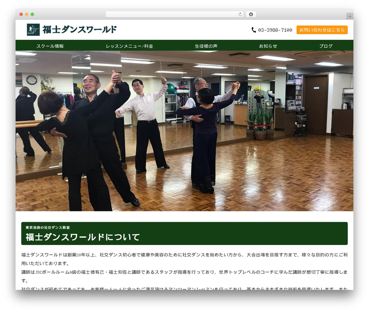 WordPress theme Visual Editor - fukushi-dw.net WordPress theme Visual Editor - fukushi-dw.net