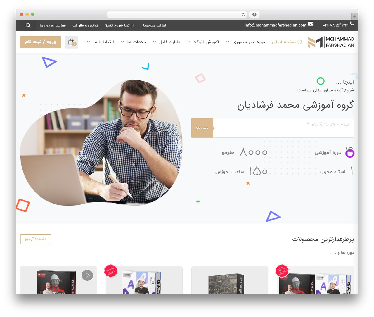 WordPress theme Studiare - mohammadfarshadian.com WordPress theme Studiare - mohammadfarshadian.com
