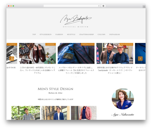 WordPress theme swallow - aya-nakazato.com