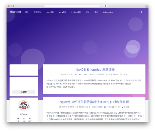 Argon WP theme - 42cloud.cn