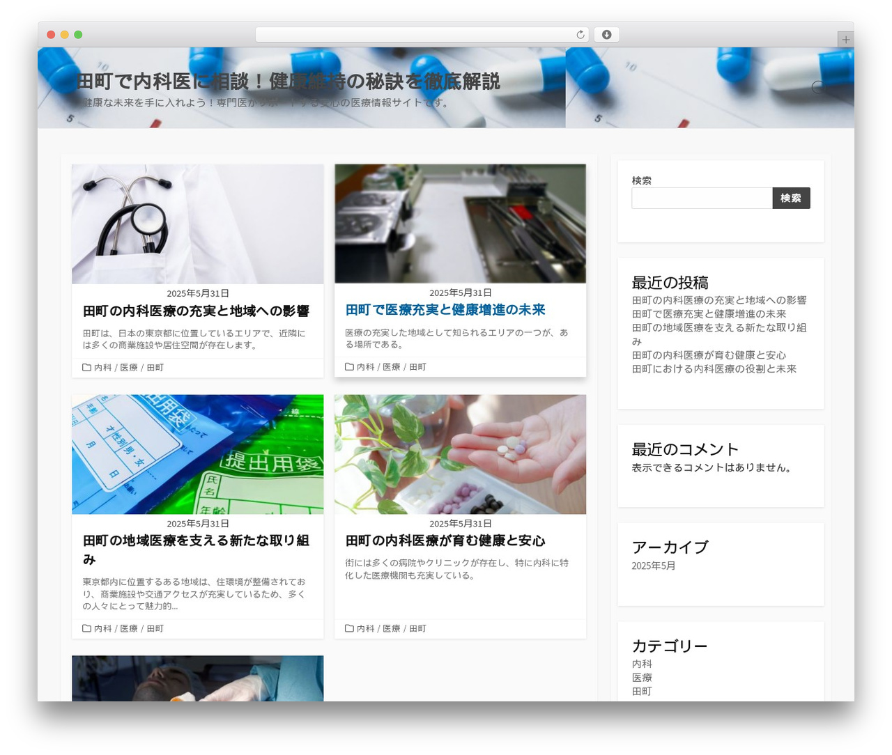 Coldbox theme WordPress - memyselfandmarykay.com Coldbox theme WordPress - memyselfandmarykay.com