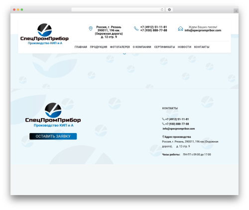 EasyWeb theme WordPress - specprompribor.com