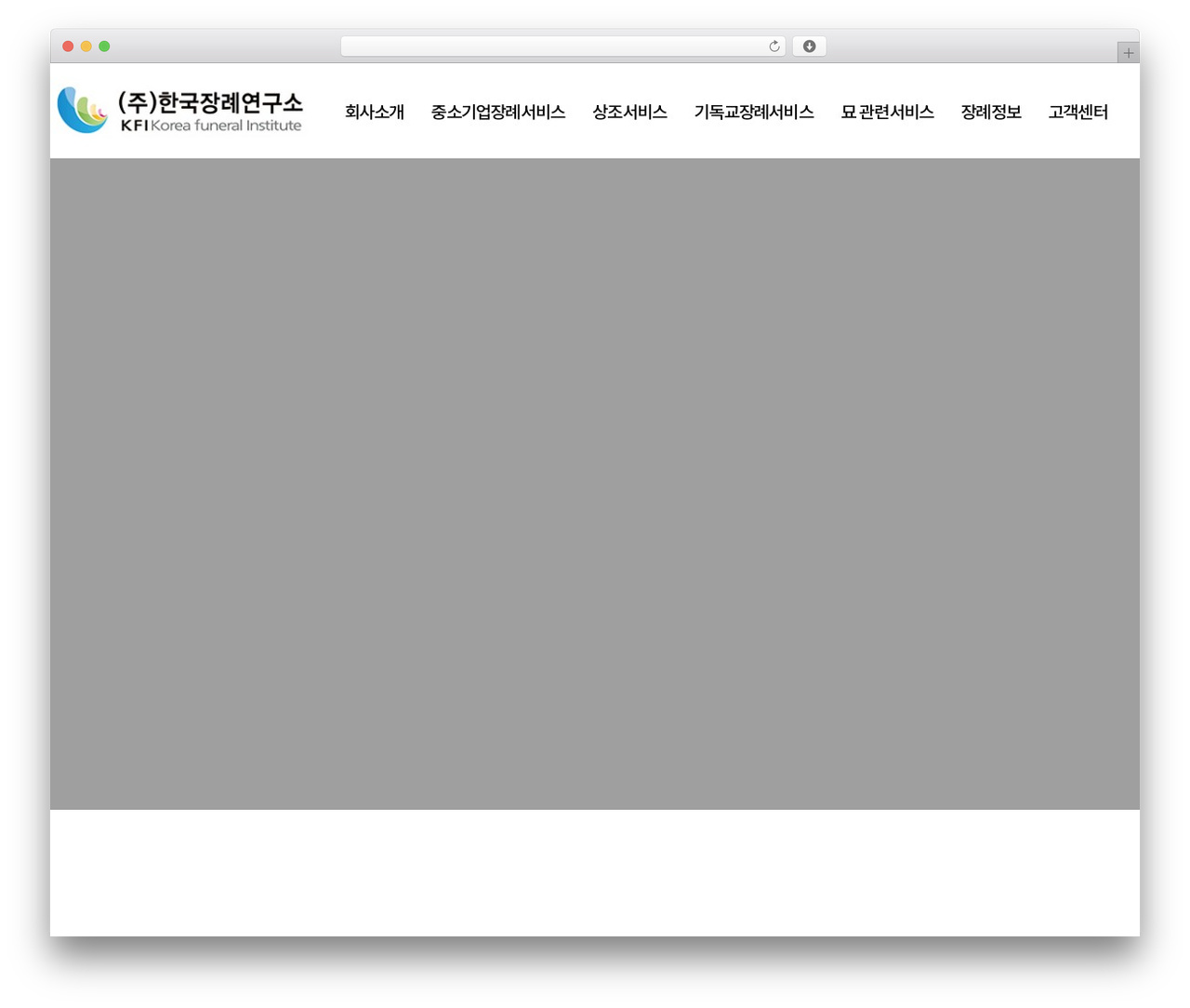 Hello Elementor WordPress theme - koreafuneral.net Hello Elementor WordPress theme - koreafuneral.net