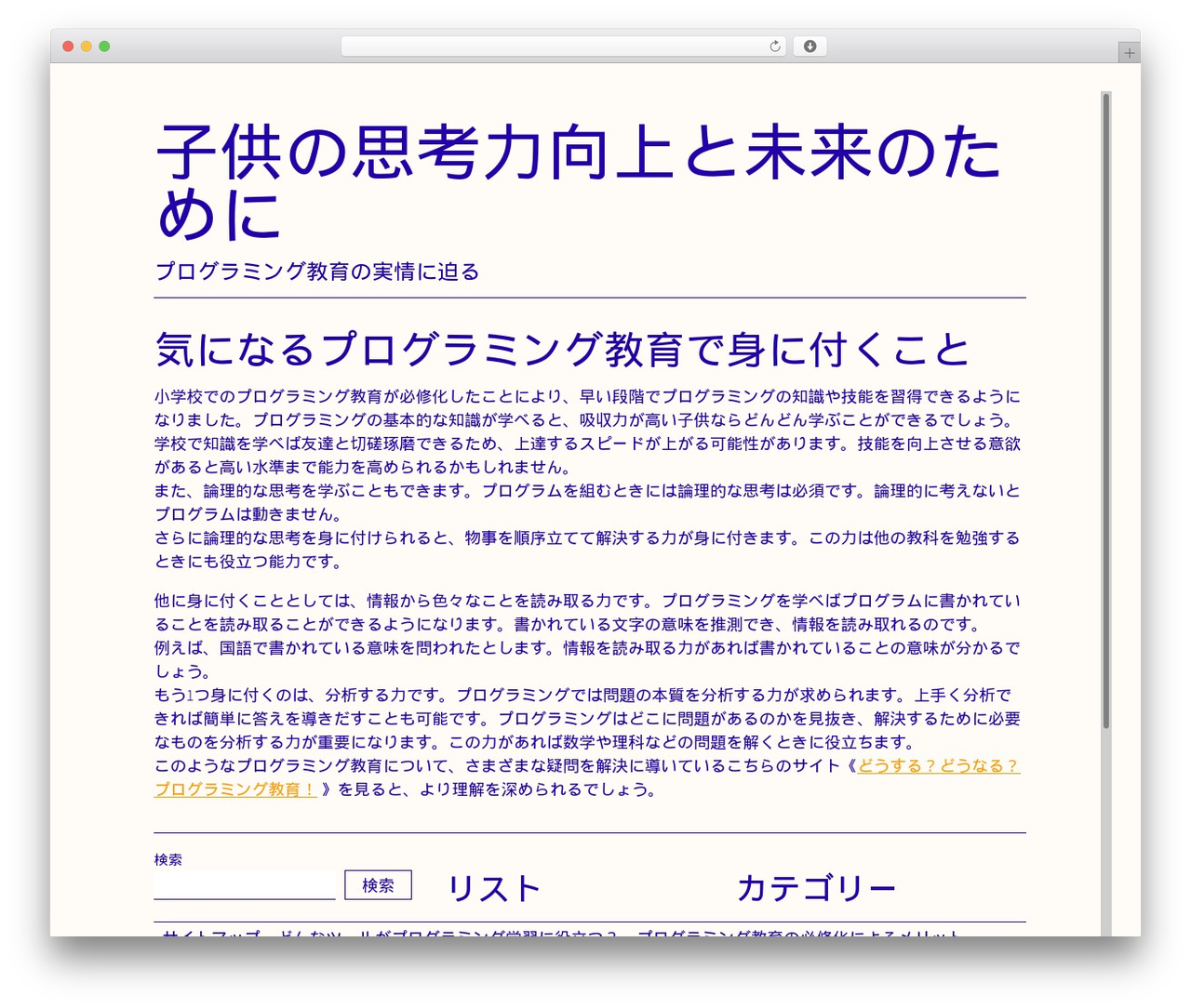 Linework free WordPress theme - valepoher.com