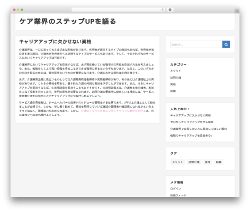 NEBlue WordPress theme - funnypromos.com