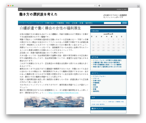 utility WordPress theme - spoceania.com utility WordPress theme - spoceania.com