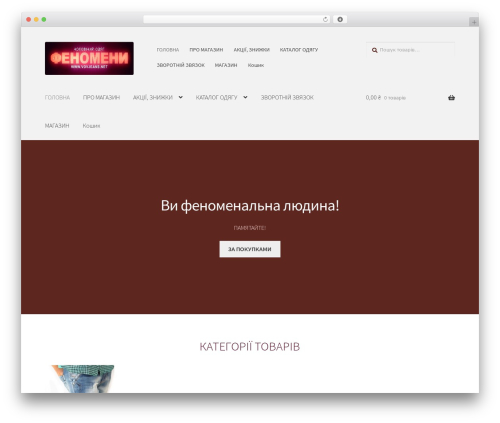 Storefront product hero WordPress plugin - vovjeans.net