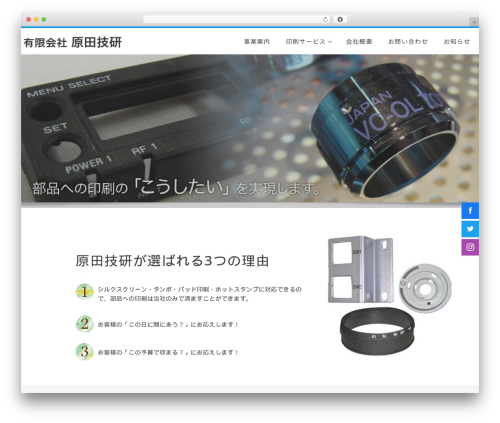 Hash Elements (hash-elements) free WordPress plugin - hrdtec.co.jp Hash Elements (hash-elements) free WordPress plugin - hrdtec.co.jp