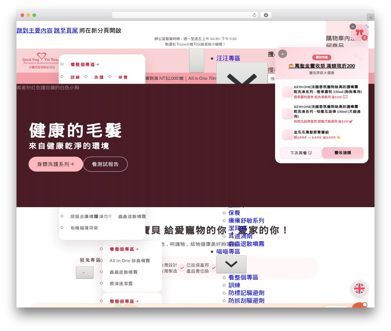 WP theme Bricks - gbph.us