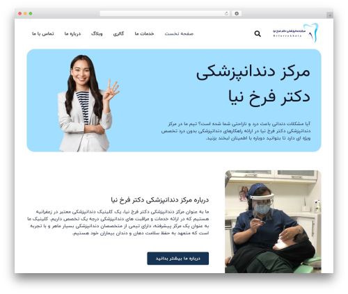Abzarwp theme zephyr WordPress plugin - drfarrokhnia.com