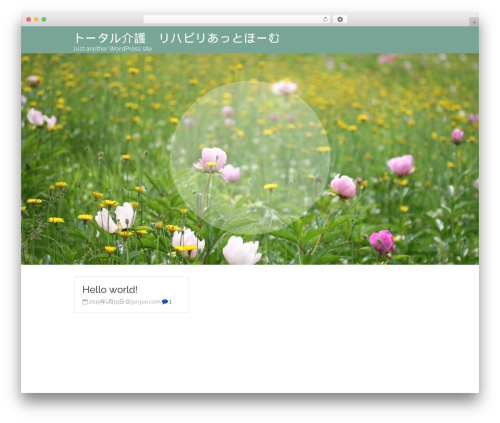 BirdFIELD theme WordPress - reha-at-home.com