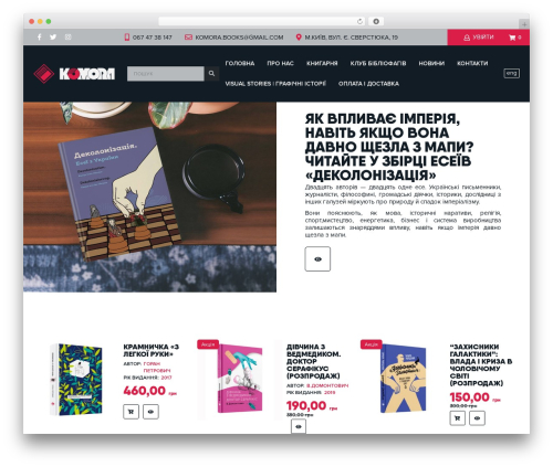Responsive flipbook WordPress plugin - komorabooks.com