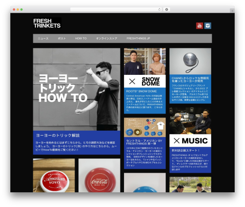 Surfarama WordPress theme - freshtrinkets.jp Surfarama WordPress theme - freshtrinkets.jp