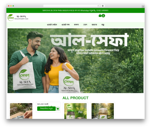 Bangla Web Fonts (bangla-web-fonts) free WordPress plugin - alsefabonaji.com Bangla Web Fonts (bangla-web-fonts) free WordPress plugin - alsefabonaji.com