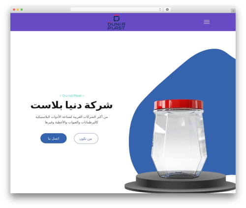 Theme WordPress Softlab - dunia-plast.net