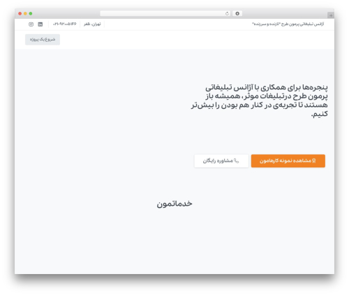 Pixfort likes WordPress plugin - parmoon.com