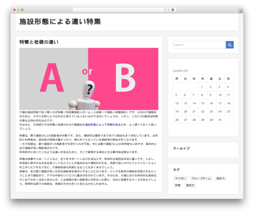 WP theme NEBlue - vigrxplusinuk.com
