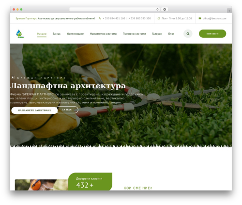 Liquid custom builder WordPress plugin - brezhan.com