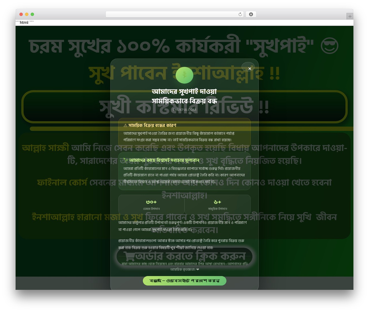 Theme WordPress Hello Elementor - shukpai.com