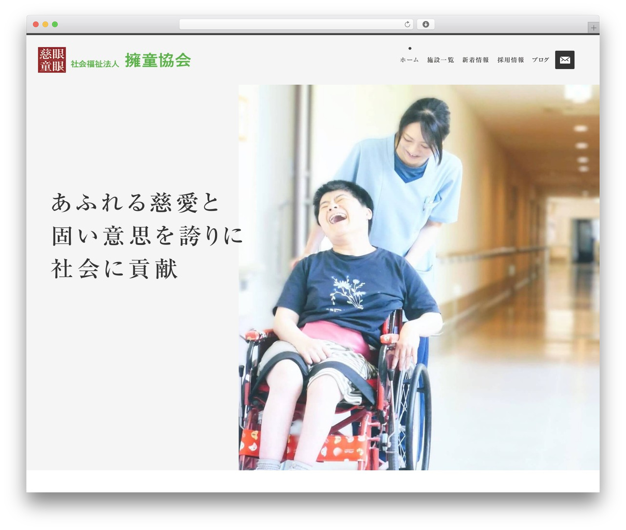 Theme WordPress 【選ばないでください】Loopsライトプラン - youdou-kyoukai.com