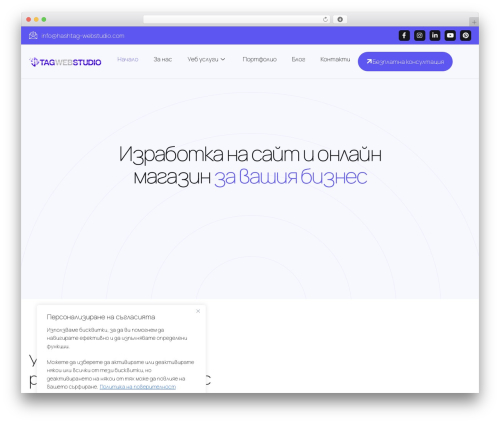 Weebix theme WordPress - hashtag-webstudio.com