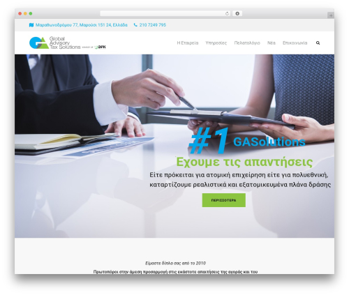 WordPress theme Auditing - gasolutions.gr