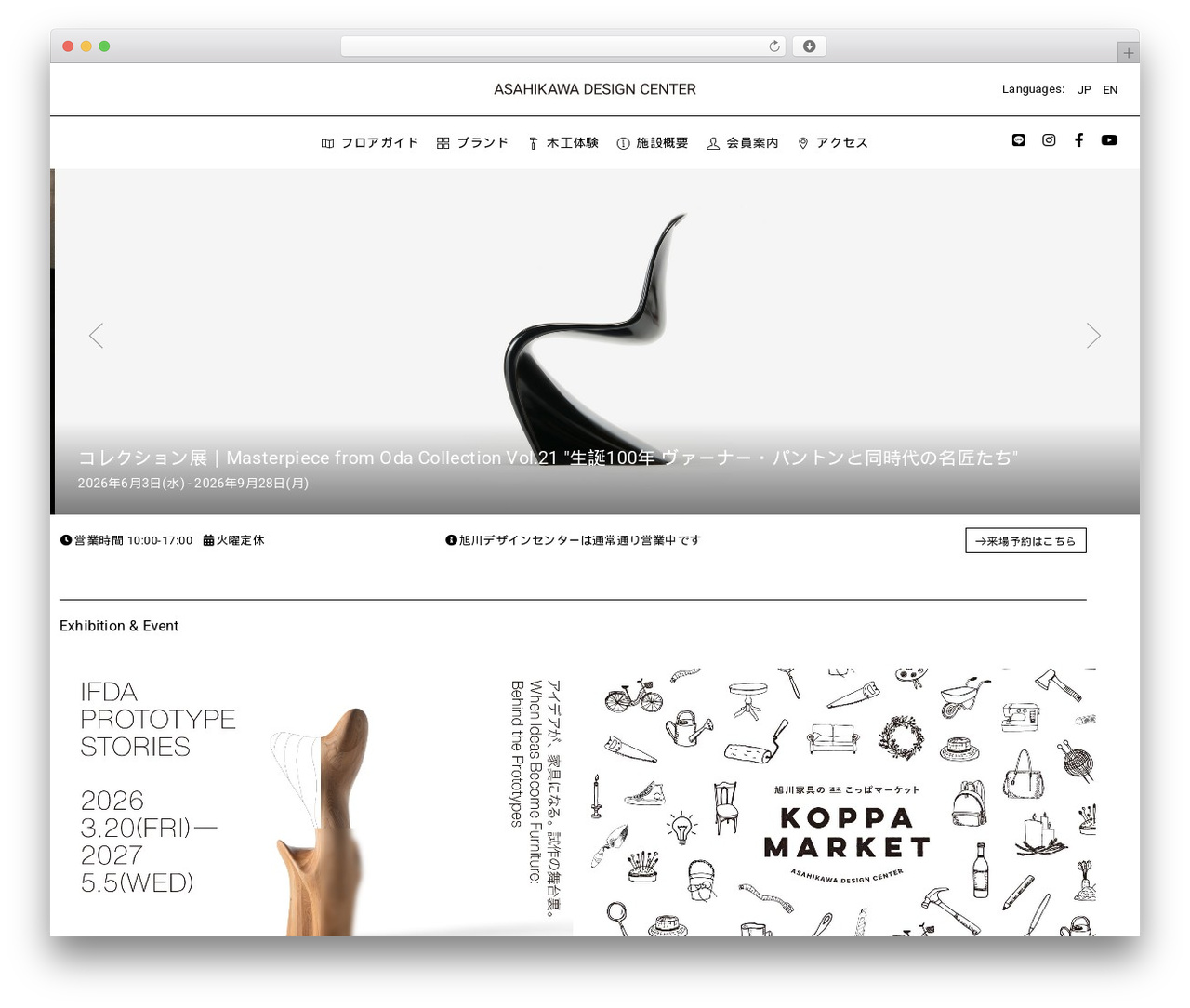 WordPress theme Hello Elementor - asahikawadesign.com WordPress theme Hello Elementor - asahikawadesign.com