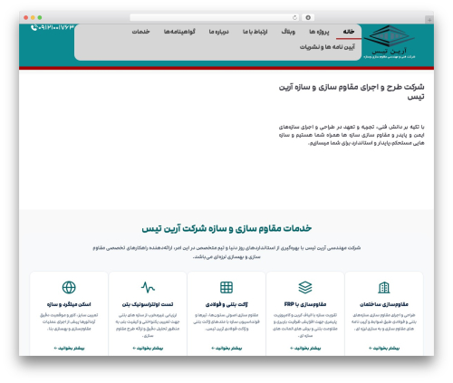 Visitors traffic real time statistics pro WordPress plugin - ariantiss.com