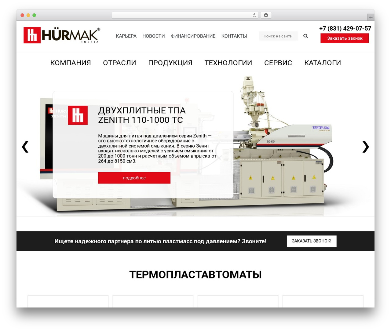 WordPress theme Storktheme - hur-mak.ru WordPress theme Storktheme - hur-mak.ru