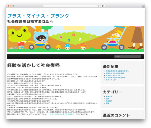 WordPress theme The Bootstrap - hainanccad.com