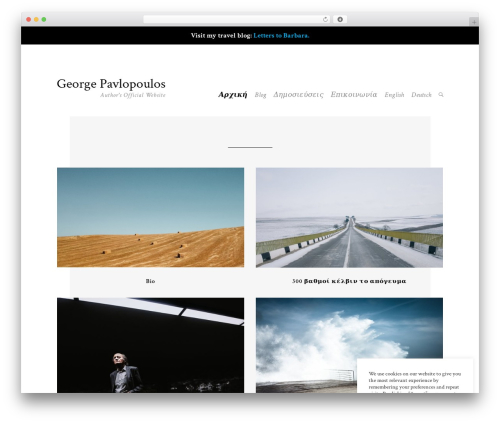 aina WordPress theme - gpavlopoulos.com