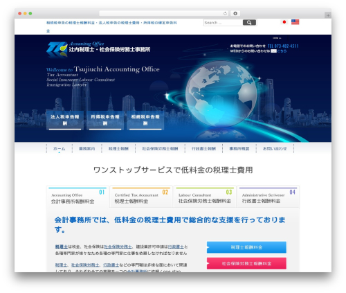 Qtranslate xt 3.11.0 WordPress plugin - tsujiuchi.com