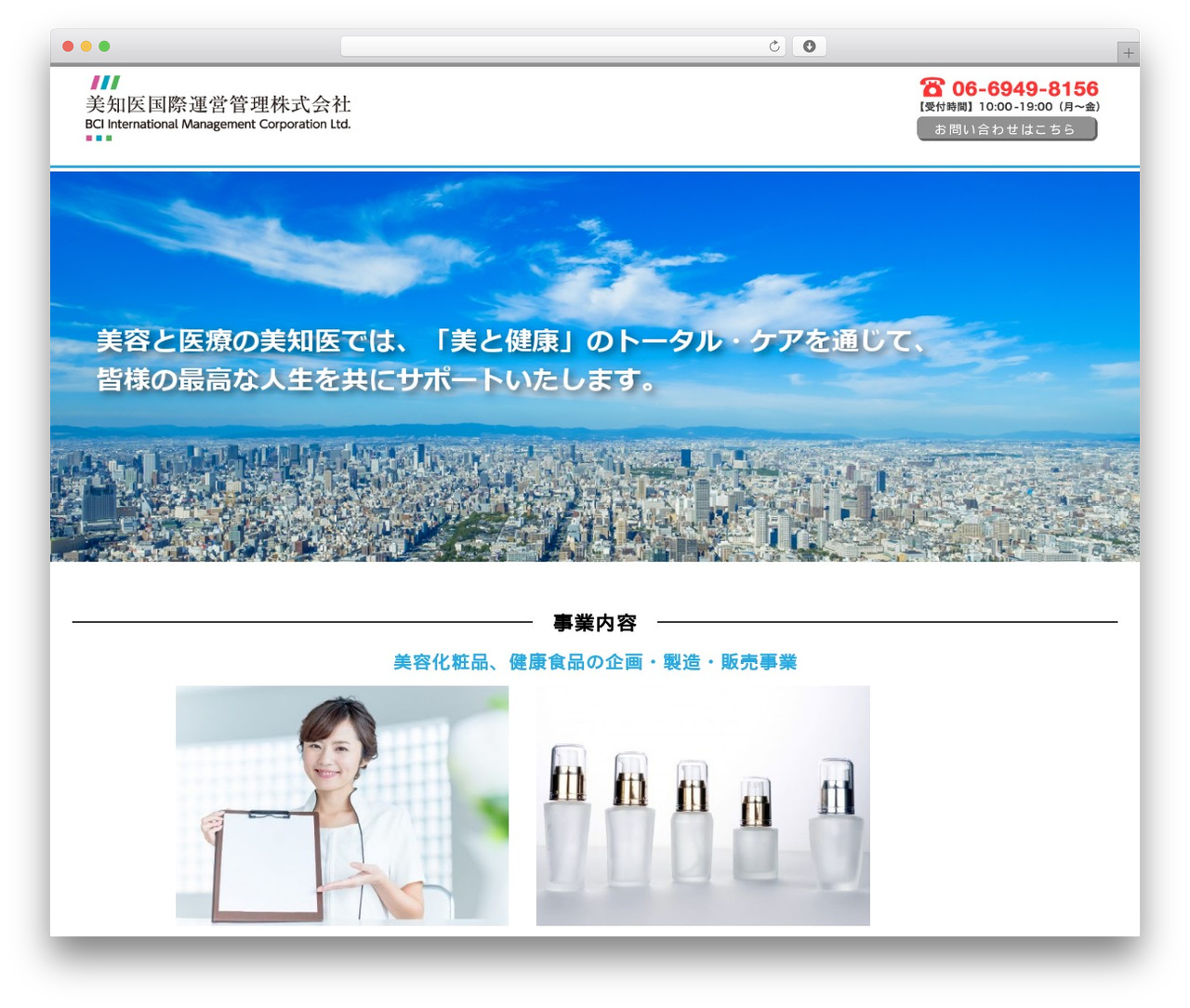 LIQUID CORPORATE WordPress theme - bci-intel.com LIQUID CORPORATE WordPress theme - bci-intel.com