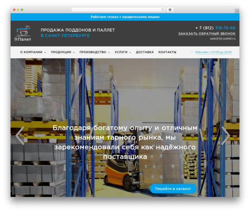 pallet top WordPress theme - td-pallet.ru