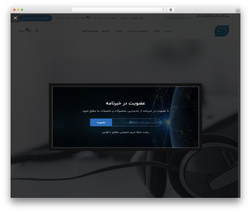 Wpseo local woocommerce WordPress plugin - www.daycomputer.net