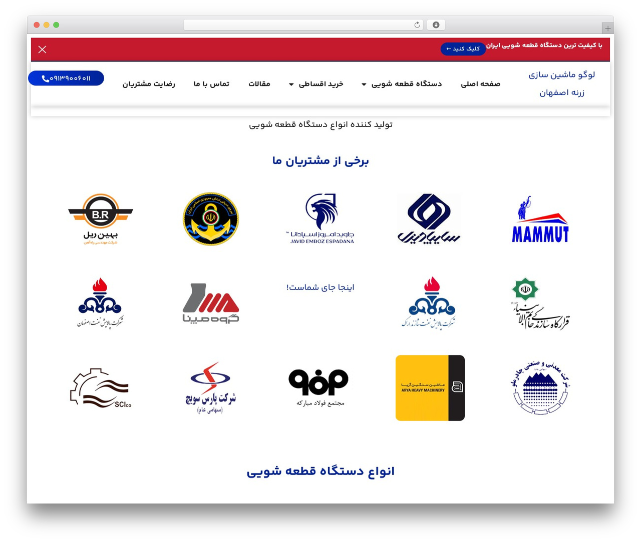 Theme WordPress EA Hello Elementor Child - zarnehcompany.com