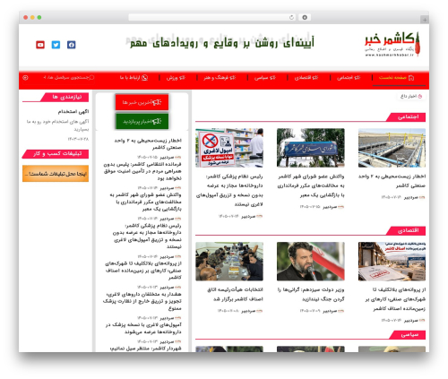 Better RTL Support (better-rtl-support) free WordPress plugin - kashmarkhabar.ir Better RTL Support (better-rtl-support) free WordPress plugin - kashmarkhabar.ir