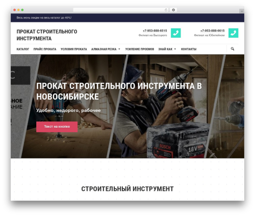 Simplelightbox (simplelightbox) free WordPress plugin - elastika-nsk.ru