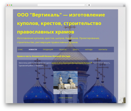 Tiny Framework WordPress theme free download - ooo-vertikal.ru