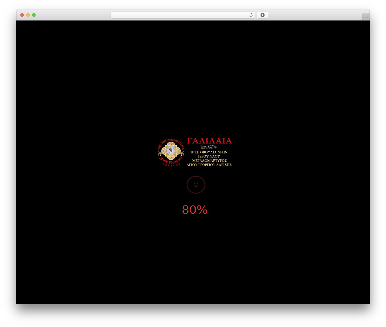 WordPress theme Bethlehem - galilea.gr WordPress theme Bethlehem - galilea.gr