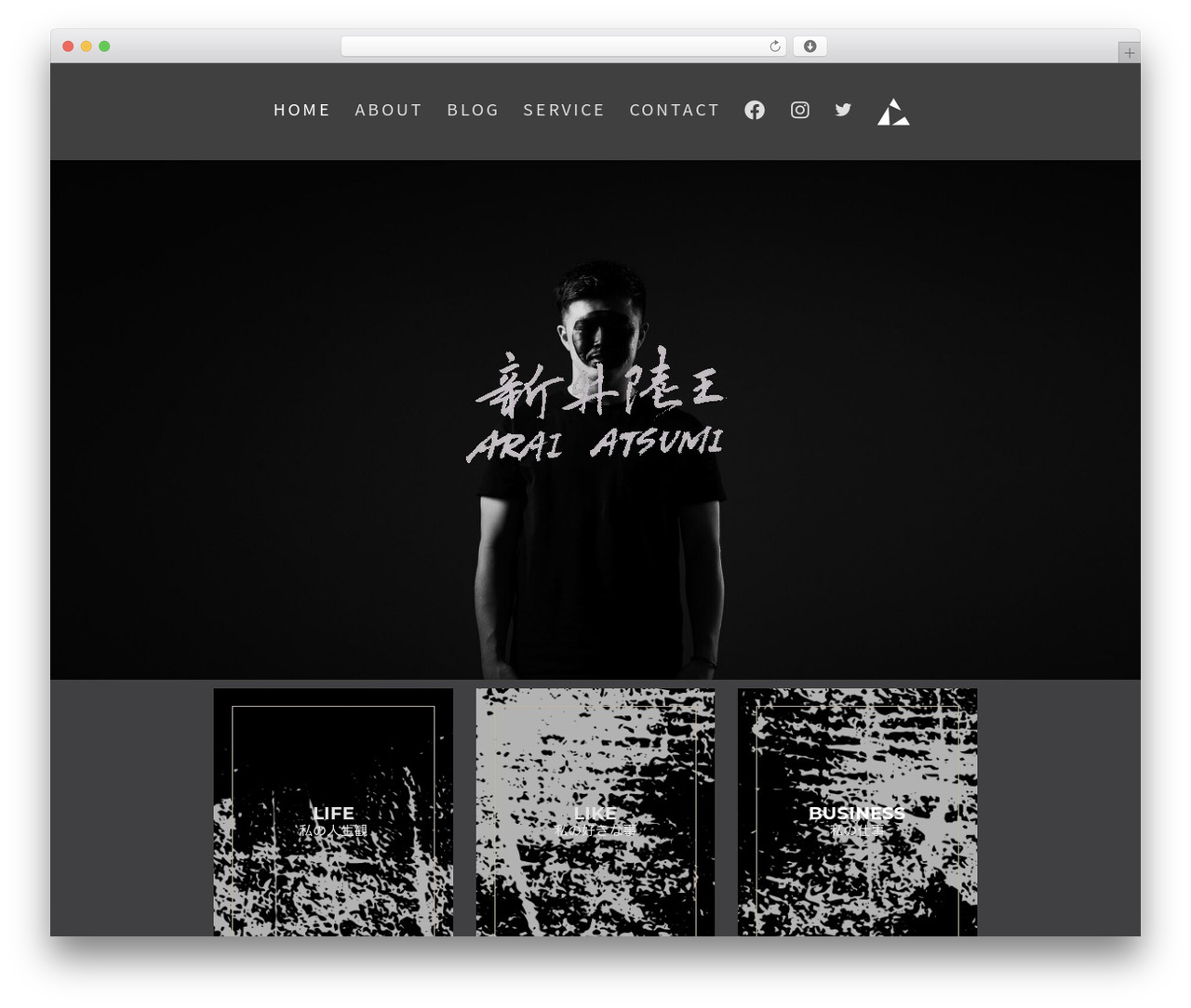 WordPress theme Divi - atsumiarai.com WordPress theme Divi - atsumiarai.com
