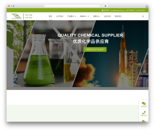 Font awesome local WordPress plugin - zonghuakeji.cn